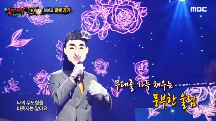  [복명가왕] 선한 음색/힐링 음악 - 대니 구