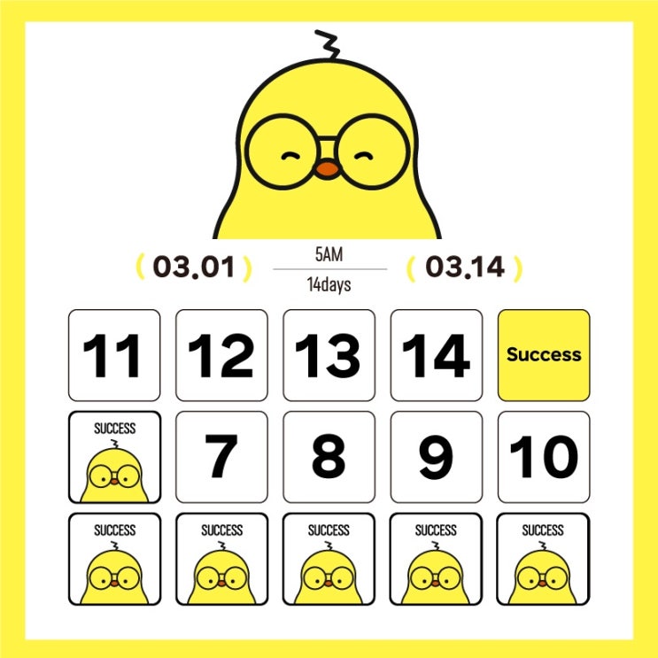  새벽기상 6일차 MKYU 미라클모닝 3월 514챌린지 / 세상 귀찮은 사람들에게
