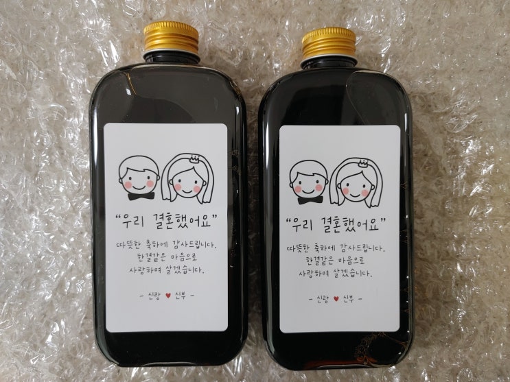 결혼답례품, 그때커피 더치커피 결혼답례품, 그때커피 더치커피