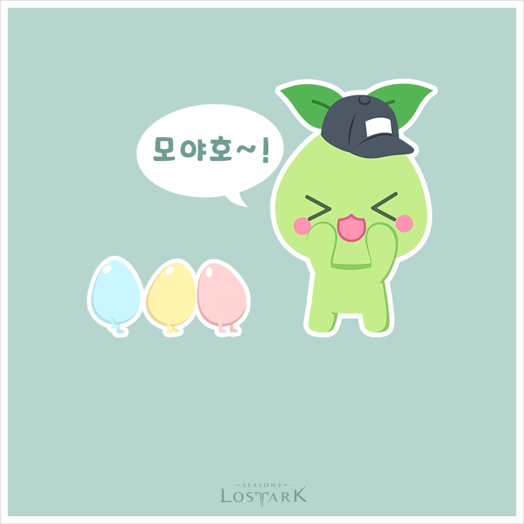  [로스트아크] 로아 에포나 (시끄럽고, 울리고, 어지러워!_시끄럽고, 울리고, 어지럽고!)