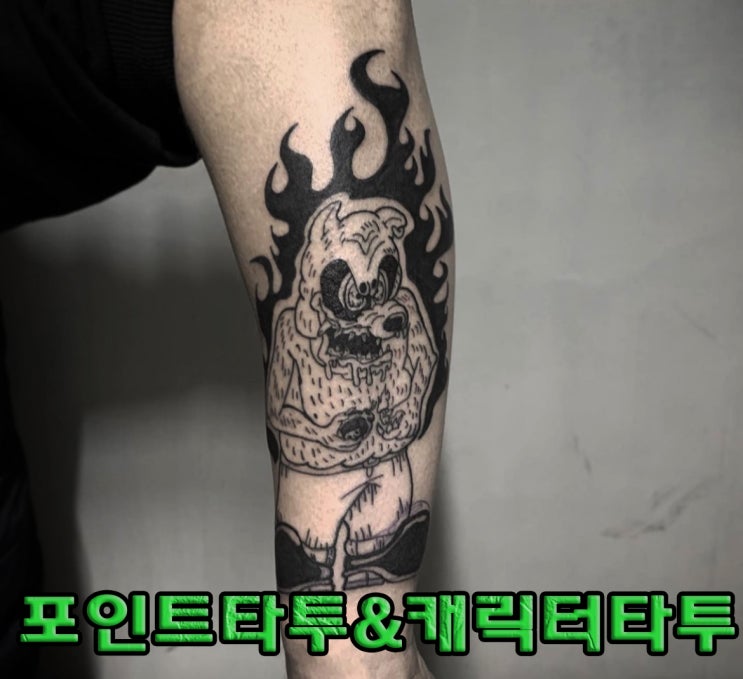  BAULART - 캐릭터 타투/ 포인트 타투/ 블랙워크 타투 / 팔 타투 / 수유 타투