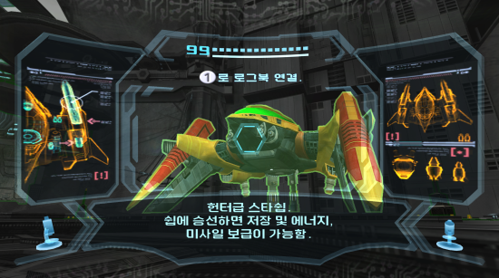 메트로이드 프라임 트릴로지 한글 패치 : 네이버 블로그 메트로이드 프라임 트릴로지 한글 패치 : 네이버 블로그