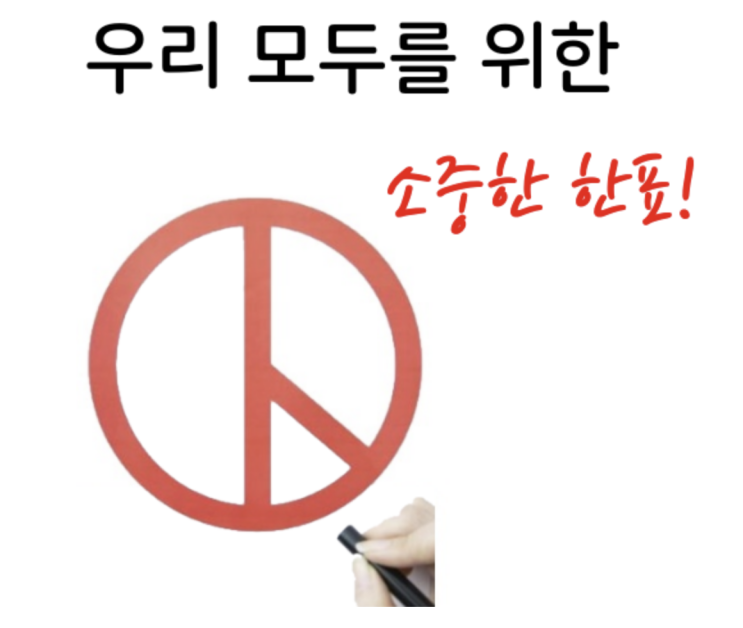  역대최고 사전투표율속에 잊혀지는 이재명VS윤석열 후보의 경제정책