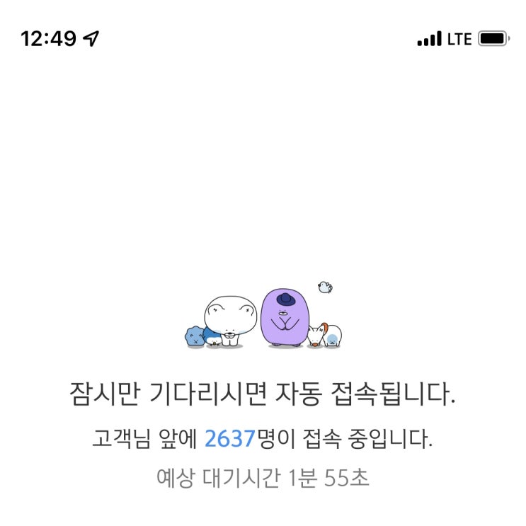 신한은행 청년희망적금 신청했어요! 연10.49% 금리