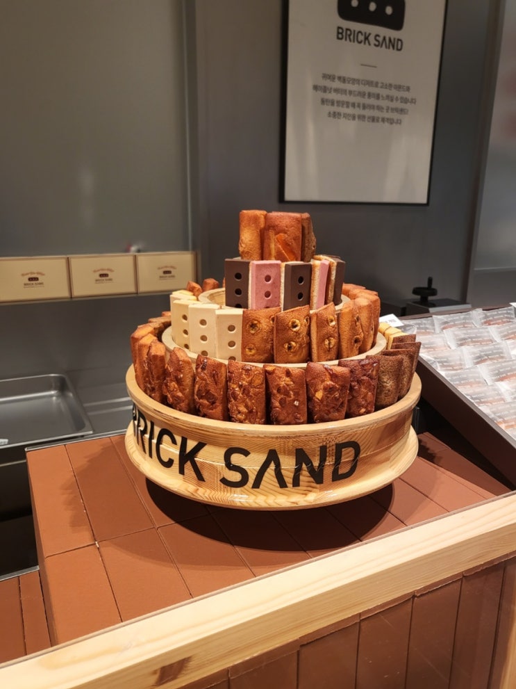  동탄롯데백화점맛집 동탄 브릭샌드 ( 동탄롯데백화점디저트 )