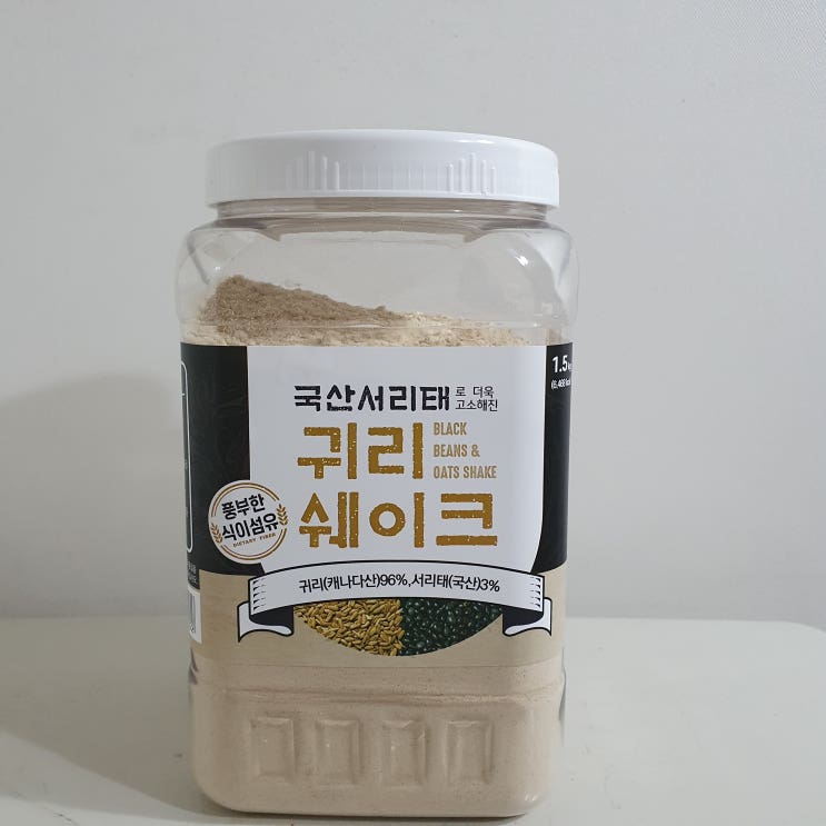  (국산 서리태 ) 귀리 쉐이크로 아침을 든든하고 편하게~