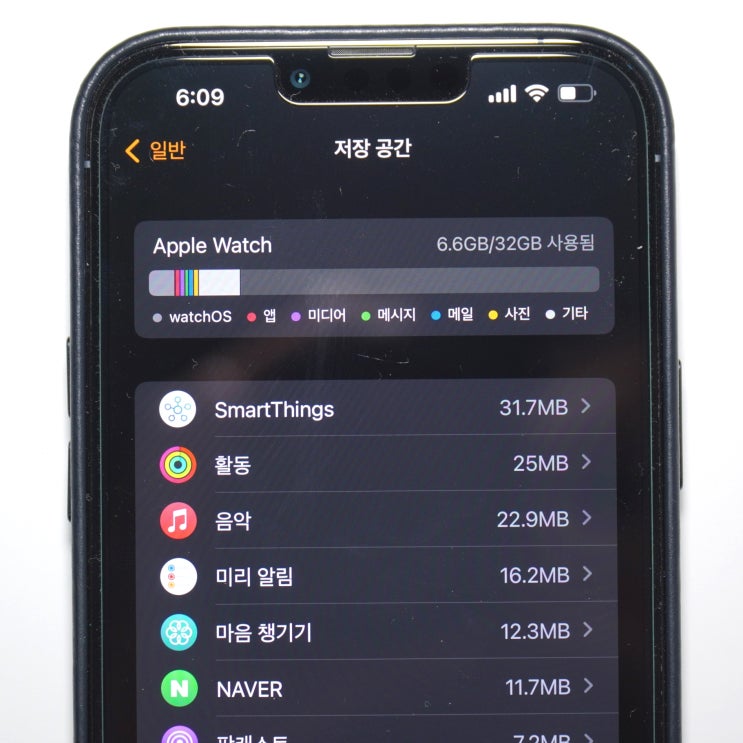  애플워치 미디어 저장 공간 왜 자꾸 없다는 거야
