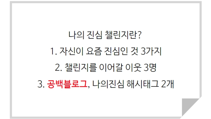 공백블로그 공백클럽 도대체 뭐하는 곳이죠?