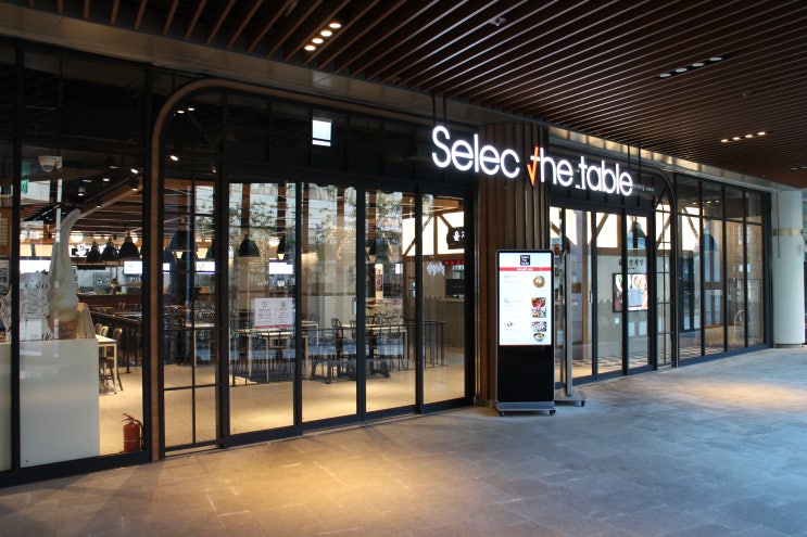  [제주신화월드 : 셀렉더테이블 (Selec the Table)] 신화쇼핑스트리트 내 푸드코트 (윤경양식당, 화니소반, 제주오일장반점, 자니로켓)