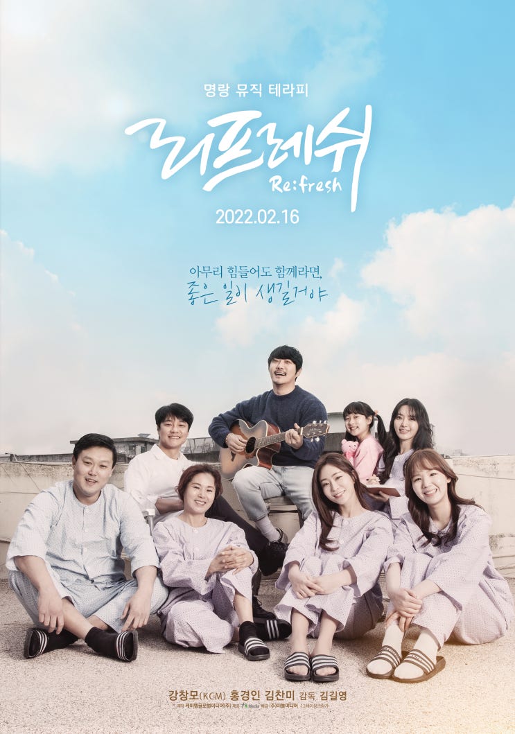  20220305 SBS 접속무비월드 영화 소개