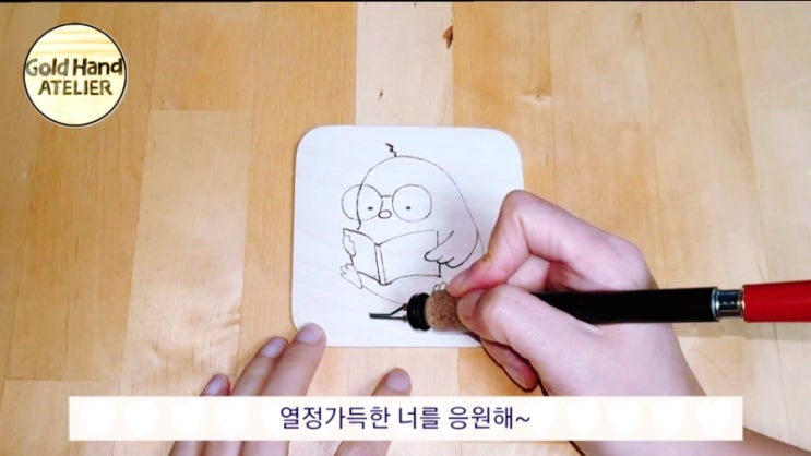  MKYU 모닝짹짹이 514 챌린지