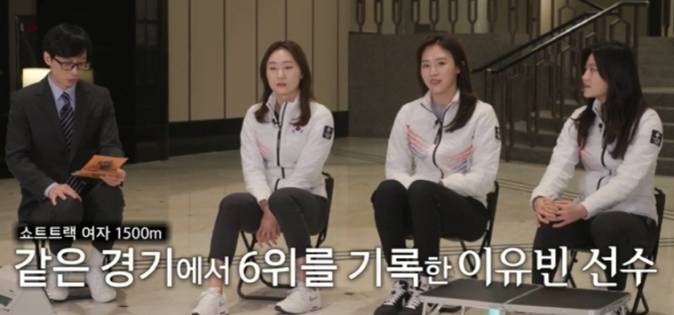 친오빠 편지 대필 의심한 이유빈 선수 친오빠 편지 대필 의심한 이유빈 선수