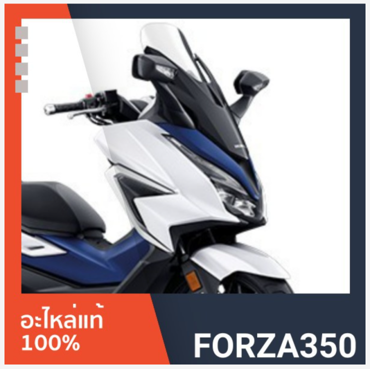  (X MAX 300 / Forza 바이크 파츠) 오토바이 튜닝 원하시는 분!!! 태국 구매대행으로 저렴하게 준비하세요.