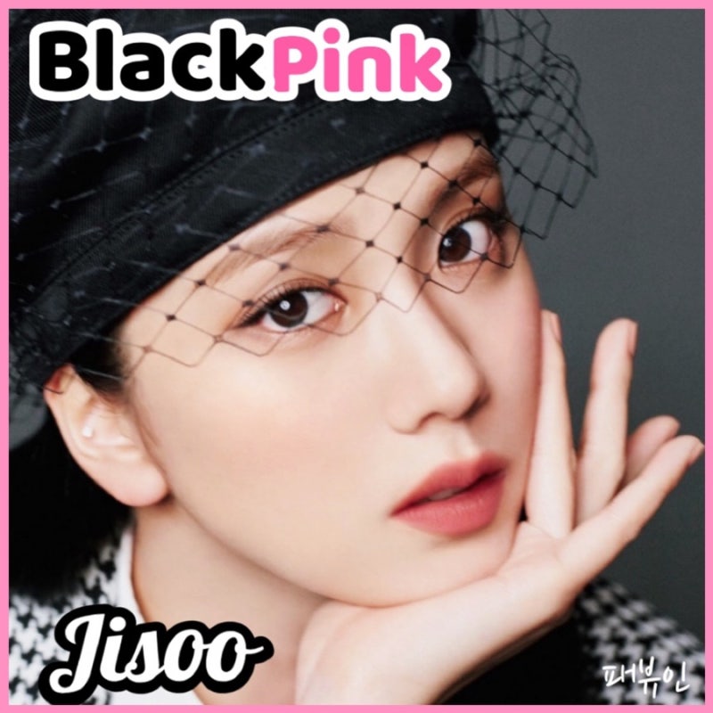 BLACKPINK Jisoo for Dior Beauty: A Collection of Pictorials, GIFs, Videos, and Photos