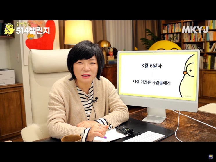  514 챌린지 6일차
