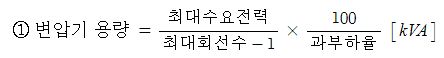 2019년 전기기사 기출문제 풀이 2019년 전기기사 기출문제 풀이