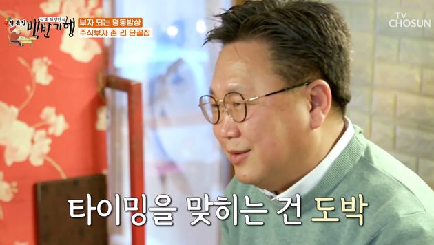 저라면 종자돈 천만원으로 이렇게 합니다 (존리 풀버전) 저라면 종자돈 천만원으로 이렇게 합니다 (존리 풀버전)