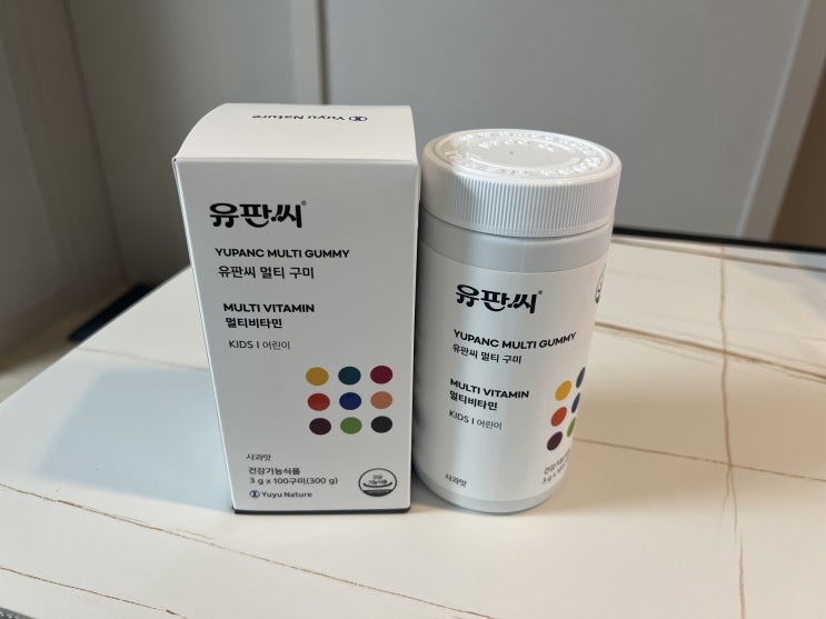  유아멀티비타민구미, '유유네이처 유판씨멀티구미' 리뷰