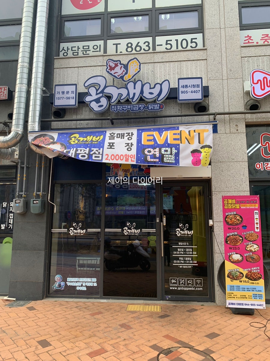 곱깨비 대평점 사진 1