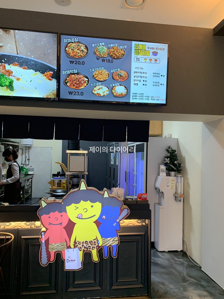 곱깨비 대평점 사진 5