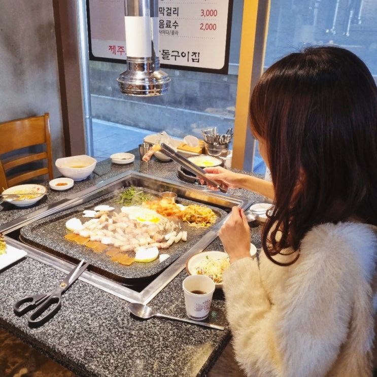  아라동 맛집 제주오겹살왕돌구이집 돌판이 기가막혀