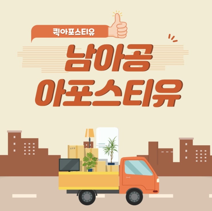  남아공아포스티유준비 처음부터 끝까지 해결하는 방법