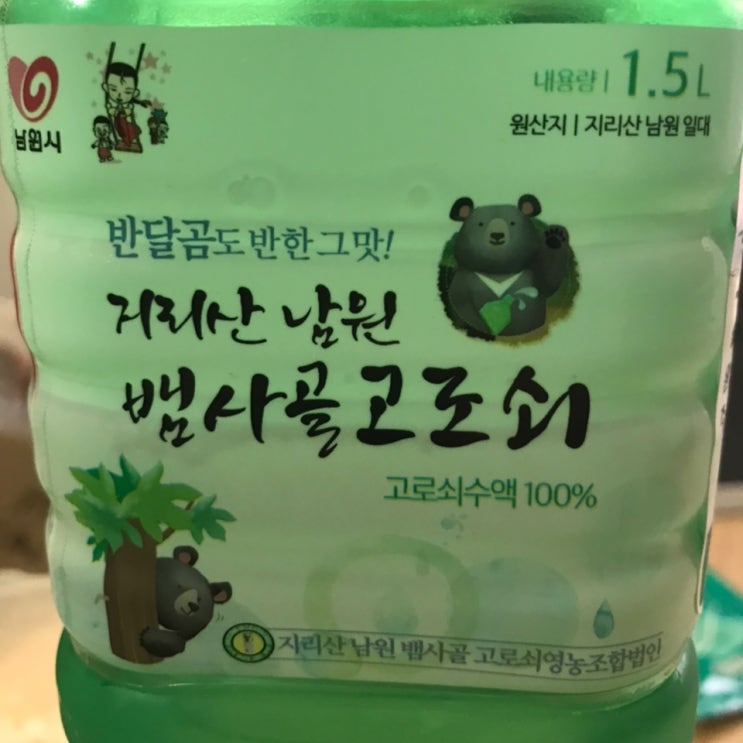  고로쇠물에 숨겨진 효능 10가지