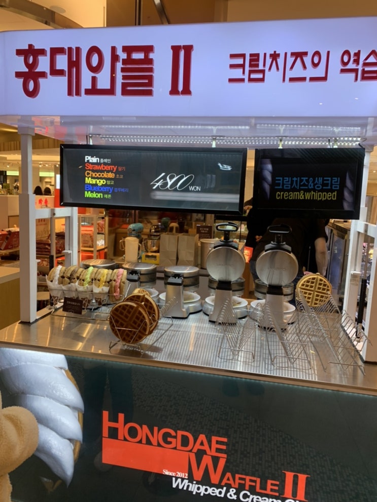  신세계 센텀시티 홍대와플 내돈내산 생생후기~!