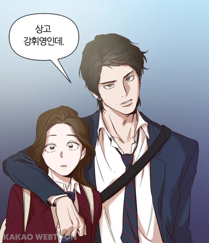 카카오웹툰] <그때 우리가 조아한> 그 시절 인소 감성 신작 웹툰 추천! ♡>_<♡ : 네이버 블로그