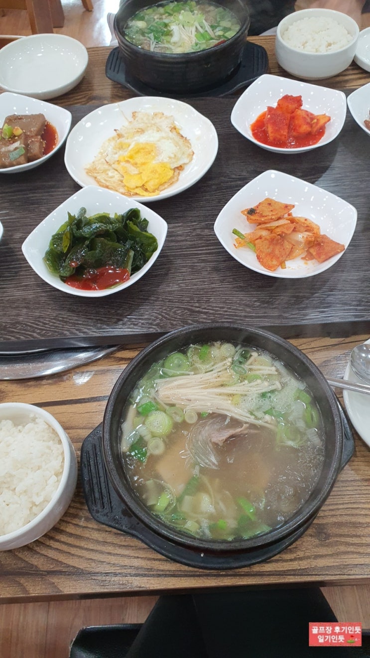  신라cc맛집, 신라cc아침식사(시골집) 2022년2월
