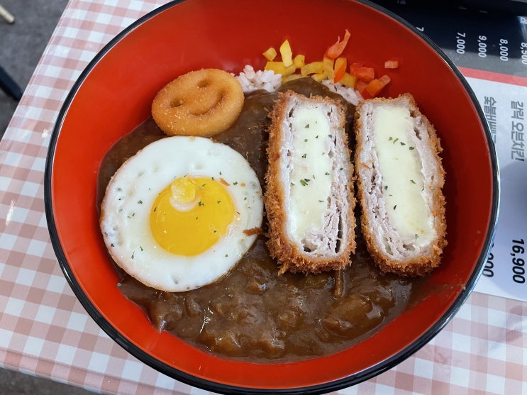  만수동 맛집 : 세아작업실 세아키친 , 일본식 매운 카레 , 라멘 전문점 배달가능