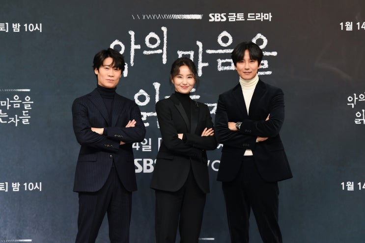  악의 마음을 읽는 자들 원작 잘 살린 드라마로 극찬 받는 이유는?