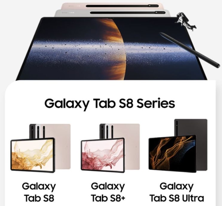  삼성전자 갤럭시탭 S8, 플러스, 울트라 Ultra, 노트북 + 듀얼모니터 연결하는 세컨드스크린 설정 방법 (Feat. 출시 기념 런칭 구매 프로모션 이벤트 사전예약 혜택 비교)