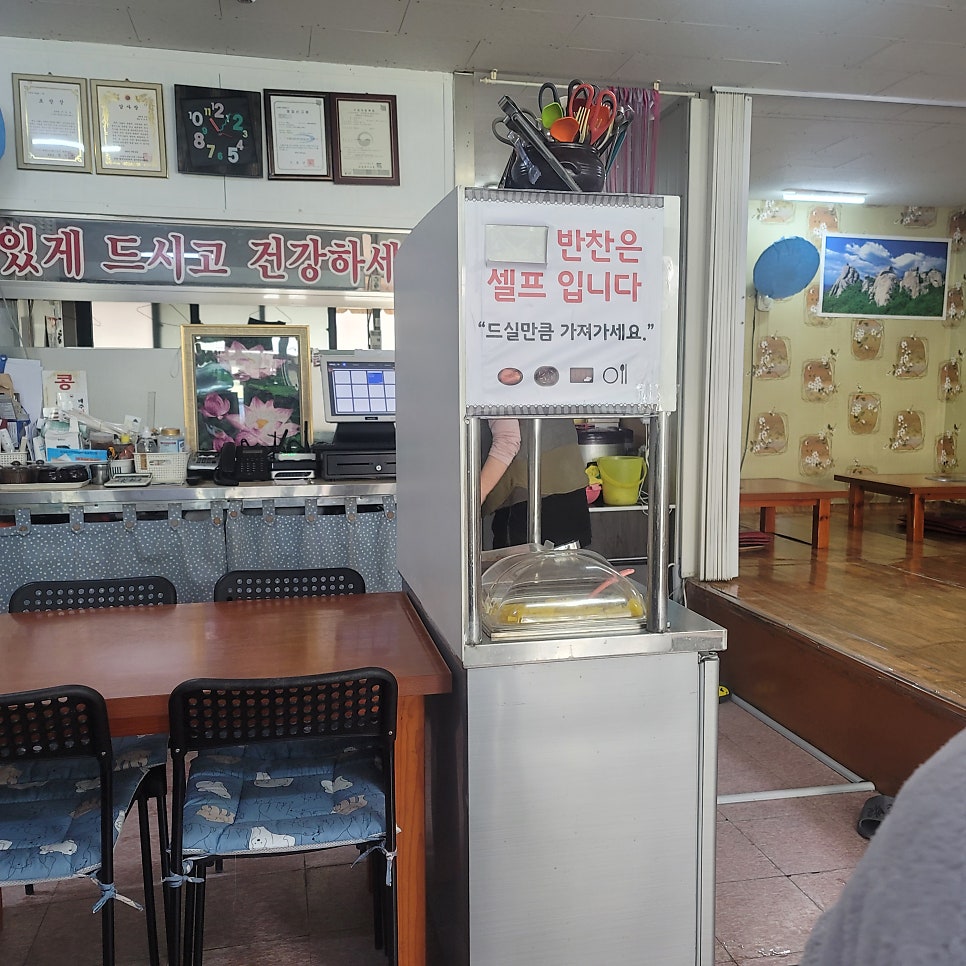 솥박골손칼국수 사진 4