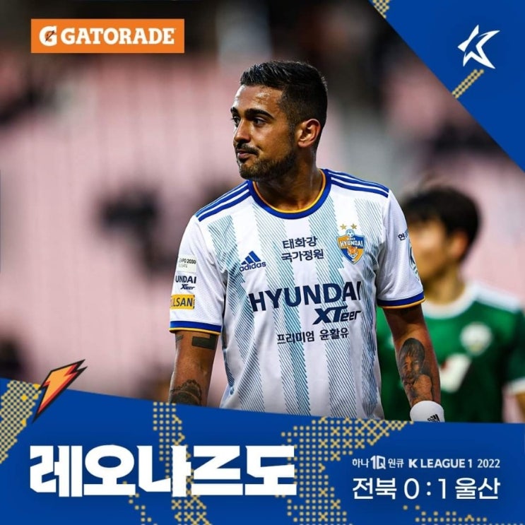 <b>선두</b>…레오나르도 데뷔골(K리그1, 4R 리뷰) 김천은 <b>조규성</b>... 