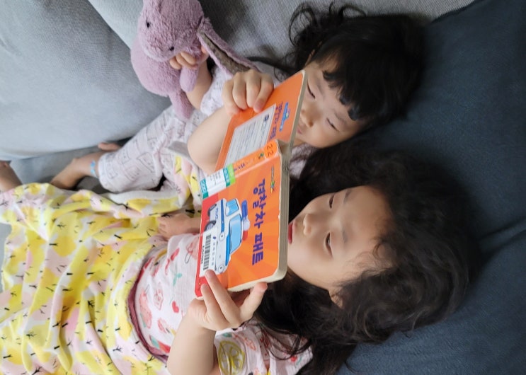 예자매 스스로 책읽는 아이로 키우기 엄마가 직접 독서습관 잡아준 6가지 방법
