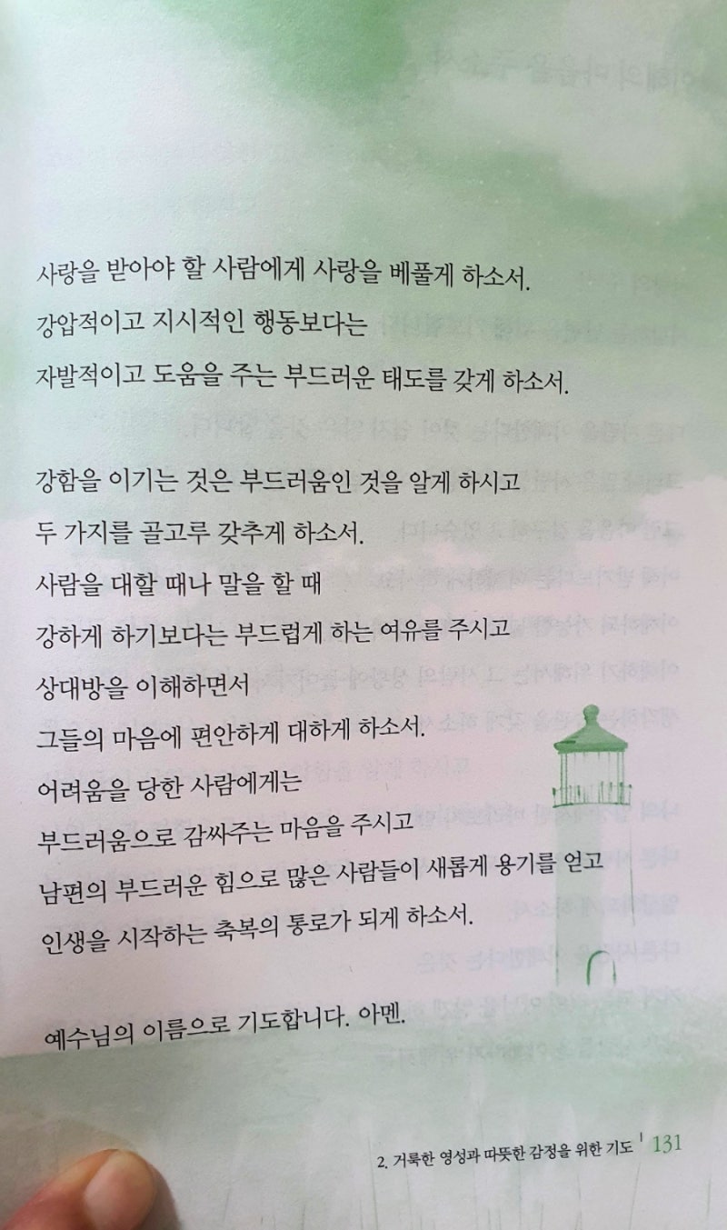 MissyUSA, image size:800x1353