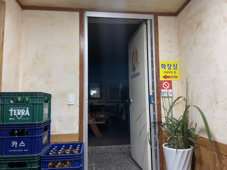 충무산곰장어 행운점 사진 3