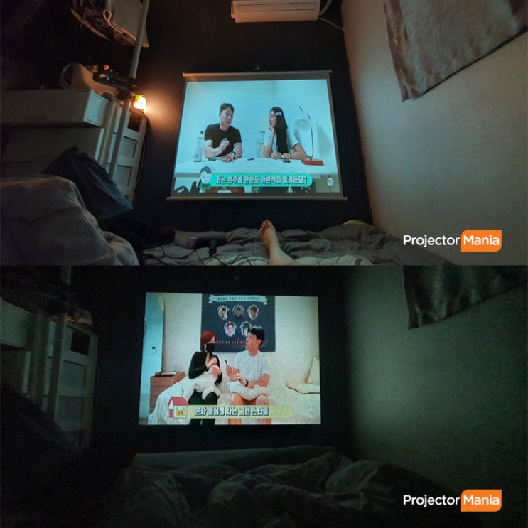  가성비 갑 가정용 미니빔을 교육용으로도 사용 가능?!