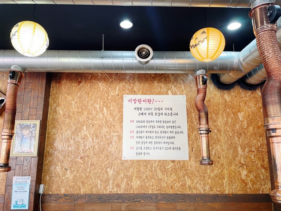 청사골 사진 4