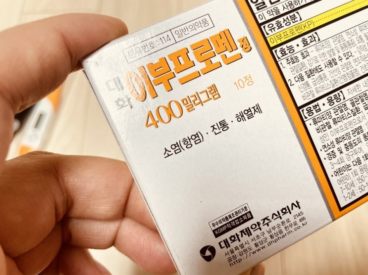  오미크론 상비약 미리 준비하면 좋은 것들