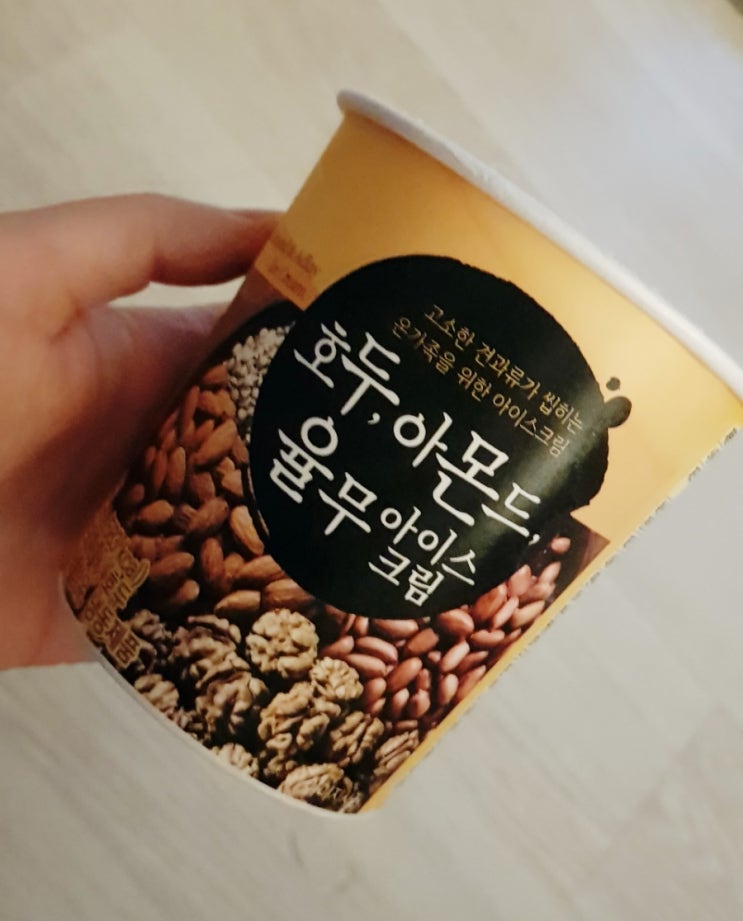  [먹어봄_담터 율무차 아이스크림] 트레이더스 호두 아몬드 율무 견과류 아이스크림 고소해 내돈내산