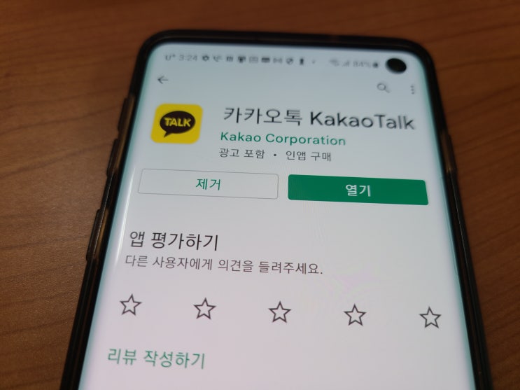 삭제한 카톡 복구 메세지 복원 해냈어요 삭제한 카톡 복구 메세지 복원 해냈어요