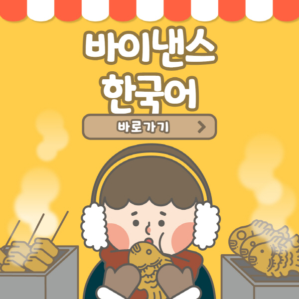  바이낸스 한국어 설정 2가지 방법 알아보기