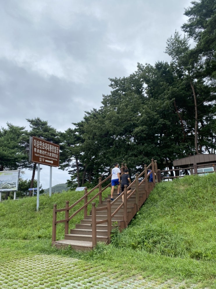  강원도 고성 가볼 만한 곳, 화진포 이승만 별장&이기붕 별장