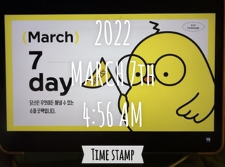  무식한 축적기를 산다는 것