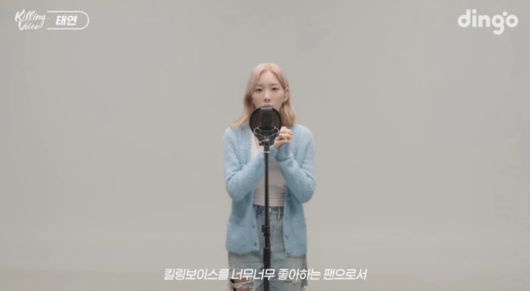 소녀시대 멤버 태연, 딩고 '킬링 보이스' 출연한 영상 라이브로 역대 최단기간 1천만 뷰 기록