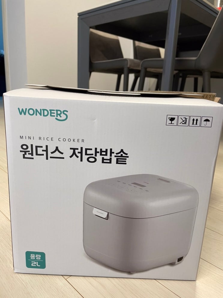  [내돈내산] 원더스 저당밥솥 찐후기!!