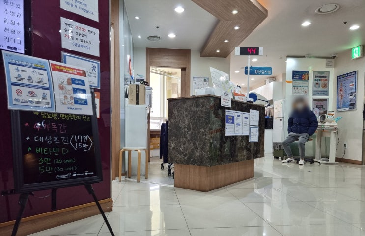 탈모 치료 병원: 서울 구로 세진내과 추천 탈모 치료 병원: 서울 구로 세진내과 추천