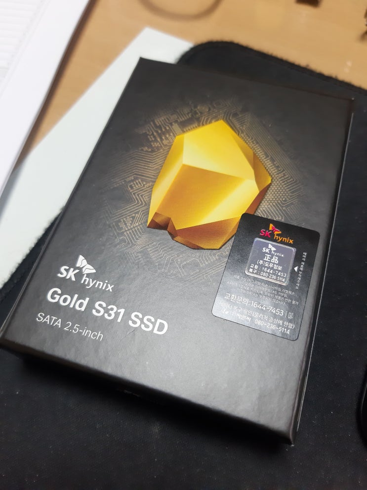  SK하이닉스 Gold S31